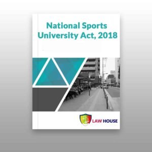 National Sports University Act, 2018 || Free Download