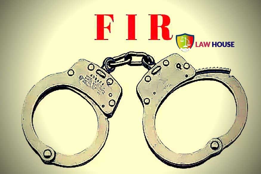 How to file an FIR in India || Law House || Kolkata