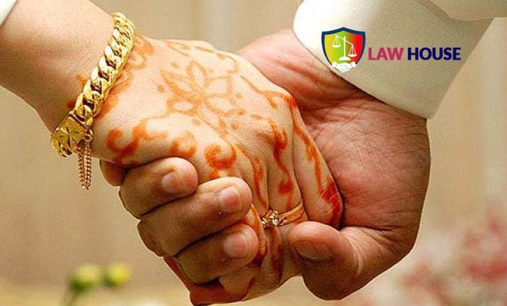 Marriage between Hindu girl and Muslim boy | Law House | Kolkata