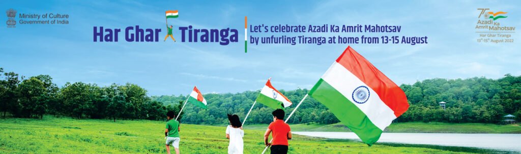 Haar Ghar Tiranga Banner Download