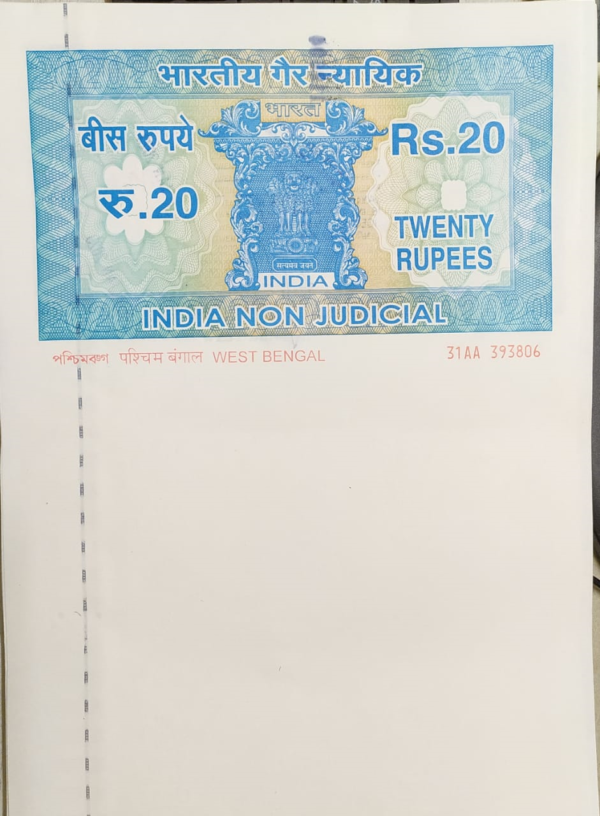 Rs. 20 Non Judicial Stamp Paper of India | Buy now from Law House