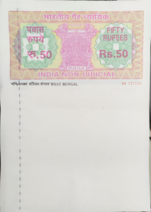 Non Judicial Stamp Paper Rs.50