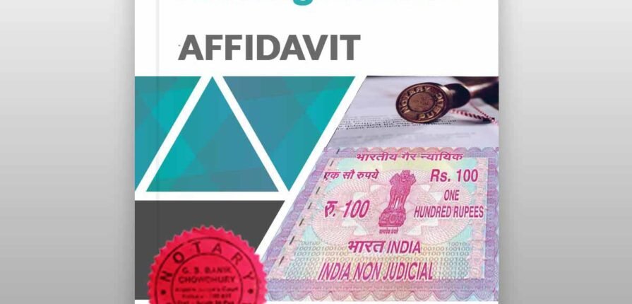 AFFIDAVIT -- Duplicate Driving License Apply for Duplicate Dring License || Affidavit || Law House